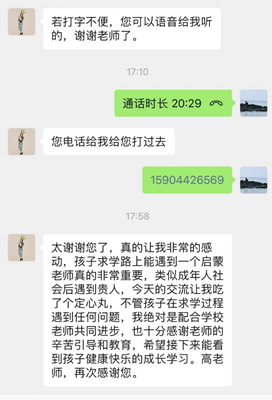 微信圖片_20200229133706.png